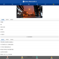 南京牧鱼人网络科技有限公司