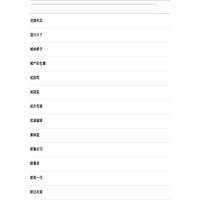 百万链_全球网站记录者！