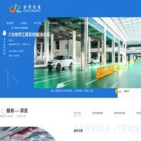 陕西地坪工程施工_陕西车库标牌标线设计_陕西楼宇标识制作_陕西车库改造施工-陕西金泽交通