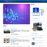 蜂目云管理平台系统 - 安防云监控直播,人脸识别系统,态势感知系统,ai智能安全预警系统