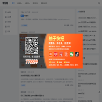 夸智网 - AI时代|人工智能|大模型|机器人|人工智能体