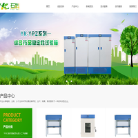 光照培养箱,人工气候箱,药品稳定试验箱生产厂家,合肥右科仪器设备有限公司