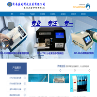 智能热板仪_转棒式疲劳仪_冷热板测痛仪_小鼠足底触痛仪-济南益延科技