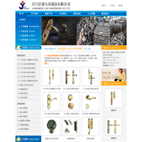江门亿捷五金制品有限公司,江门亿捷,新会亿捷,亿捷锻造,亿捷五金