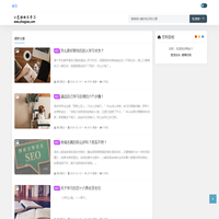 追忆笔记 - 分享最新iphone手机资讯和iphone手机使用教学