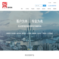 首页-北京昊朴时代咨询有限公司