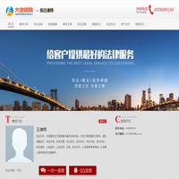 拆迁律师-专业拆迁律师-拆迁纠纷律师-拆迁赔偿律师