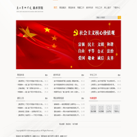 广西艺术学院美术学院