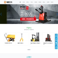 上海臻展叉车-上海叉车销售|上海叉车租赁|上海叉车维修|上海叉车配件