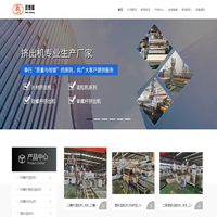 双螺杆造粒机_自动配料系统_塑料造粒机_三螺杆造粒机_玖德隆