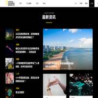 ng-china