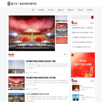 国文保·建筑与园林艺术网