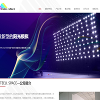 北京天为空间科技有限公司