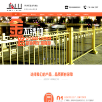 道路护栏_草坪护栏_围墙护栏-江苏金路护栏厂家