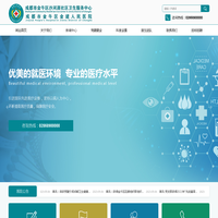 金牛区沙河源社区卫生服务中心