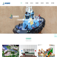 厦门沙盘模型-建筑模型-船舶游艇模型-城市规划模型-厦门肆维模型设计有限公司