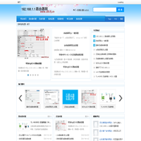 路由器教程网-192.168.1.1