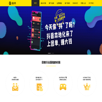 广州宝点数字化科技有限公司