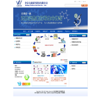 北京五康新兴科技有限公司