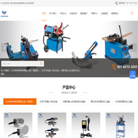 CBC弯管机-CBC半自动弯管机UNI42-CBC电动弯管机UNI42A/UNI60A-CBC管压钳EUROPRESS 2001-PVC管焊接机-上海丸岛机电设备有限公司