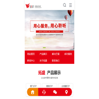 易飞ERP_易助ERP-东莞市拓盛企业管理咨询有限公司