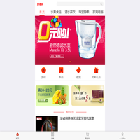 好得利-让供需双方达到最大限度的各取所需。
