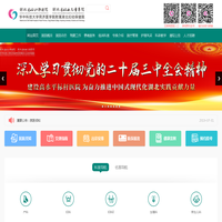 湖北省妇幼保健院|湖北省妇女儿童医院