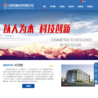 江西哲霆科技有限公司 - 江西哲霆科技有限公司