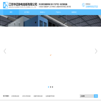 通风地板-硫酸钙地板-玻璃地板-静电地板-江苏华迈静电地板有限公司