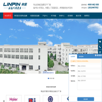 高低温交变湿热试验箱_高低温湿热箱_高低温交变湿热试验机 |林频试验箱厂家