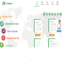 石家庄市希星肥业科技有限公司