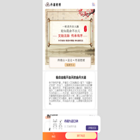 文始派丹道传承-丹道秘授网-玖德传统文化