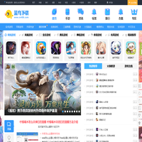 菜鸟下载 - 好玩的手游app、热门手机软件、安卓游戏下载