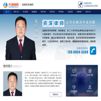 成都刑事律师-成都专业刑事律师-成都刑事辩护律师