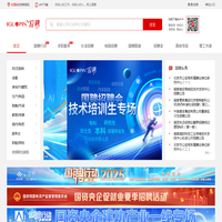 宁波锦诠科技有限公司