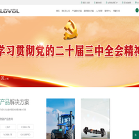 潍柴雷沃智慧农业-潍柴雷沃智慧农业