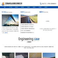 护树板_树脂井盖厂_复合树脂井盖_沟盖板-淄博拜斯特节能材料有限公司