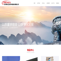 杭州萧山正发印材器化有限公司|版材,橡皮布,油墨,印刷化学品,数码印刷机, 印刷耗材