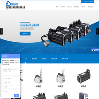 宁波海得工业控制系统有限公司|伺服电机|伺服驱动|数控系统|宁波厂家