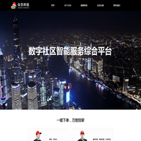 众喜官网
