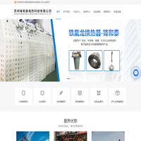 苏州加热器厂家-换热器价格-半导体制品-苏州锋和泰电热科技有限公司