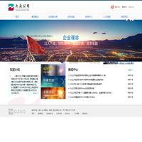 上海大众公用事业（集团）股份有限公司