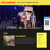 蚌埠市吉他培训-蚌埠市蚌山区朝晖吉他琴行-蚌埠学吉他哪家好
