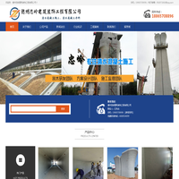 仿清水混凝土_清水混凝土装修_施工_修饰_保护剂_修补_清水混凝土修复-德州忠岭建筑装饰工程