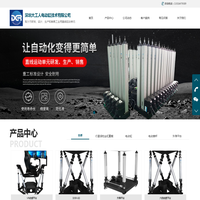 深圳大工人电动缸技术有限公司