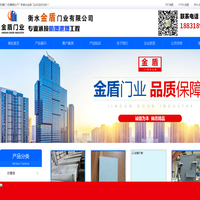 防爆门,抗爆墙,泄爆墙,泄爆门窗,防爆墙,隧道防护门生产厂家-衡水金盾门业有限公司