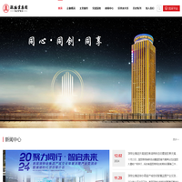 首页 - 深物业集团