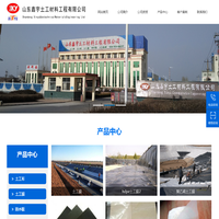 土工膜-HDPE防渗膜-复合土工膜价格-山东鑫宇土工材料工程有限公司