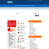 易邮软件 ymailsoft 电子邮件系统