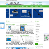 辐射巡测仪|辐射仪|辐射巡检仪|辐射检测仪|辐射剂量仪|射线防护在线网